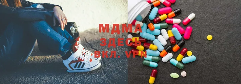 MDMA VHQ  Советская Гавань 